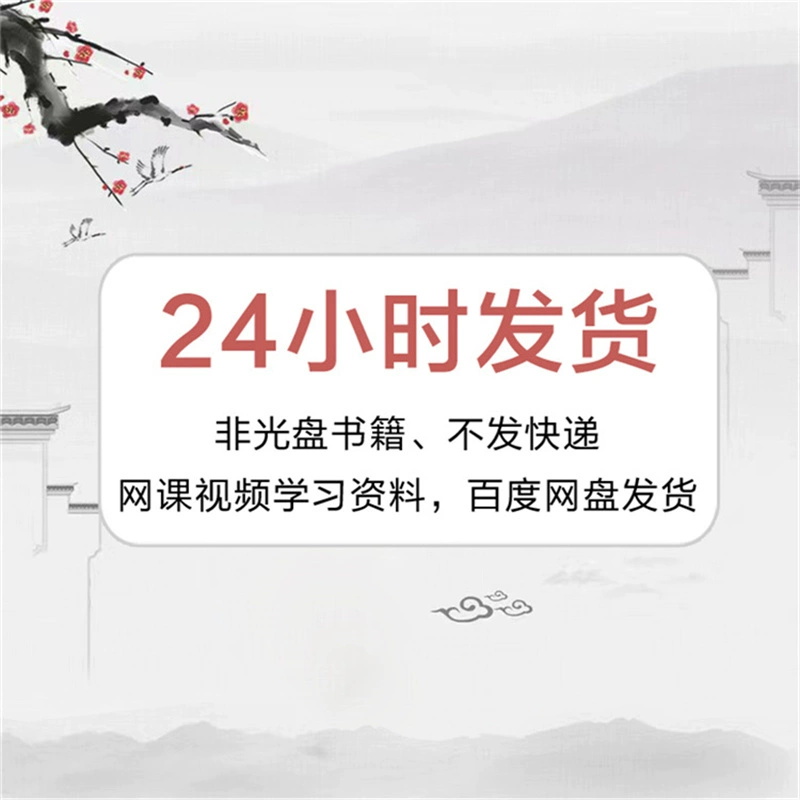 ǿ彲Ƶ2023޸Ƶо-5