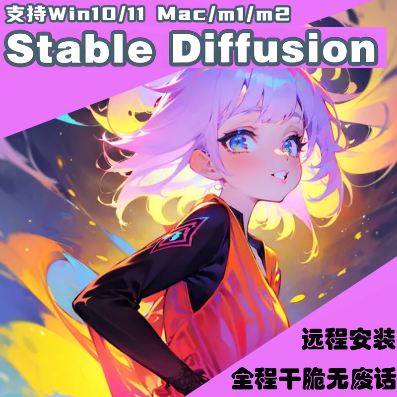 Ai滭 Stable Diffusion Զ̰װĲ̳ģѵ-1