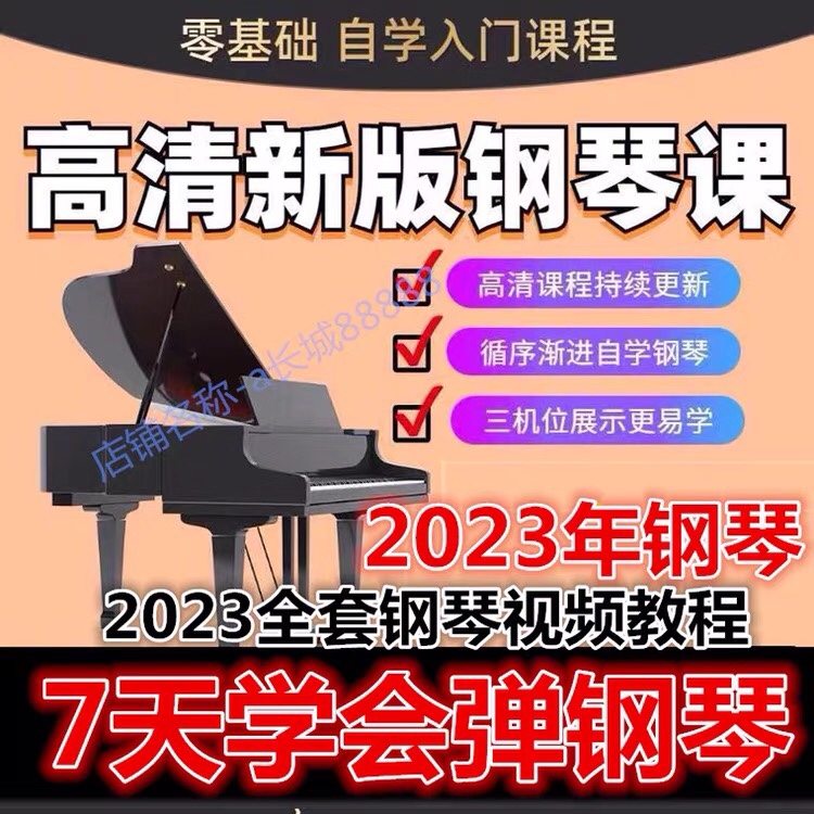 2023ȫ׸ٿγ̽ѧѧ̳ѵƵѧ-2