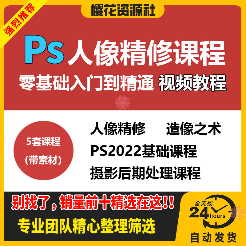 ps2022γҵƵ̳ƬͼɫѧӰ¥-1