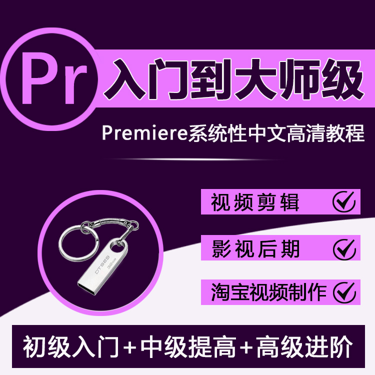 UװPr̶̳ƵpremiereӰѧϰز-2