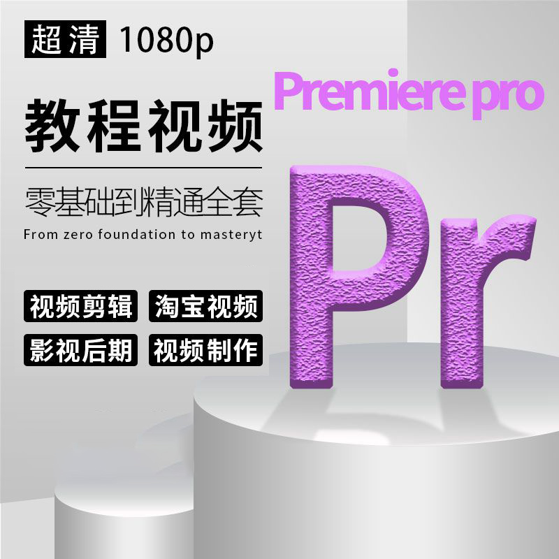 UװPr̶̳ƵpremiereӰѧϰز-3