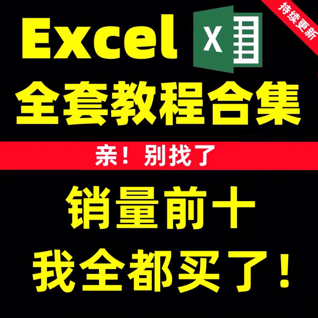 excel̳office칫ӰƵ͸ӱVBAγ-1