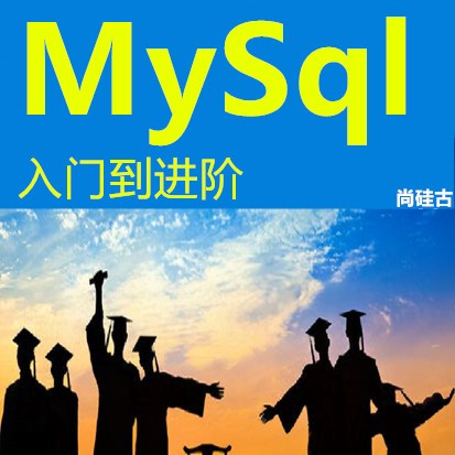 2022mysqlŵSQLκϰ洢ݿ̳ѧ-1