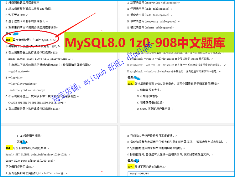 mysql 8 8.0 5.7 OCP DBA 1Z0-908 ݿƵ̳Ӣ-4