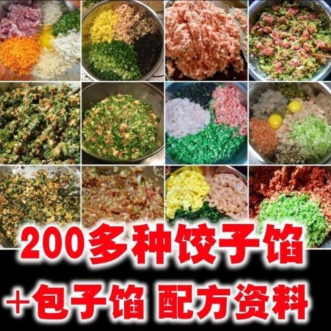 200ְڽڱϼ䷽ɫʳСԴҵѵ̳-2